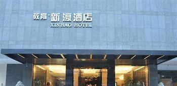 Fuzhou Education Group Hotel Zewnętrze zdjęcie